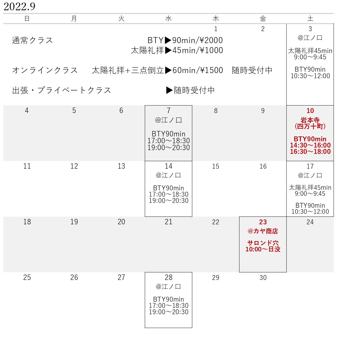 BTY_insta_2022_page-0033 (1)