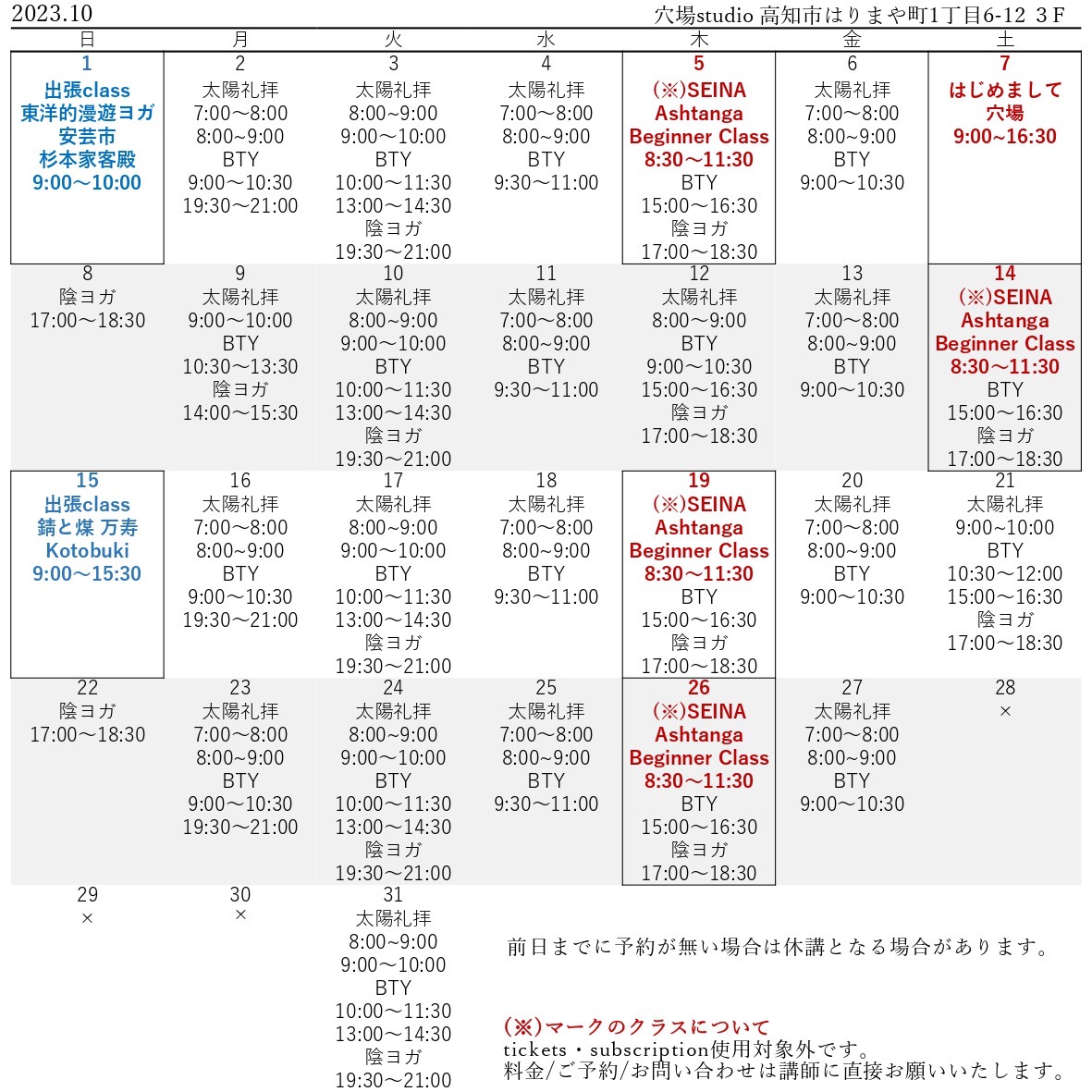 S__154402820