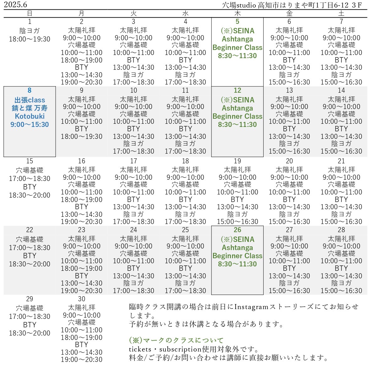S__188112899